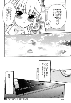 Page 116 of HinDai Hin-nyu Ace