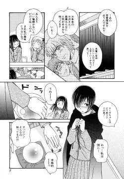 Page 11 of HinDai Hin-nyu Ace