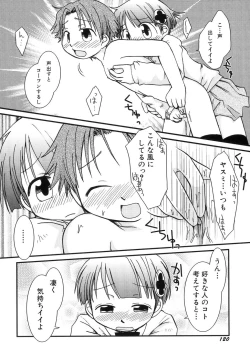 Page 124 of HinDai Hin-nyu Ace