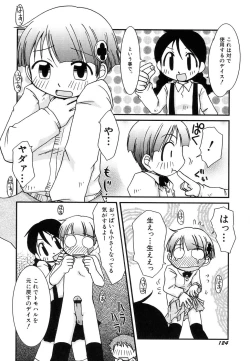 Page 128 of HinDai Hin-nyu Ace