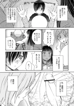 Page 12 of HinDai Hin-nyu Ace