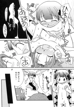 Page 135 of HinDai Hin-nyu Ace