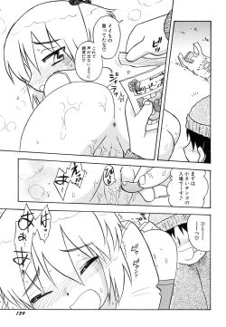 Page 143 of HinDai Hin-nyu Ace