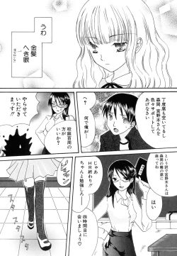 Page 159 of HinDai Hin-nyu Ace