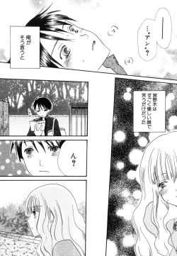 Page 171 of HinDai Hin-nyu Ace