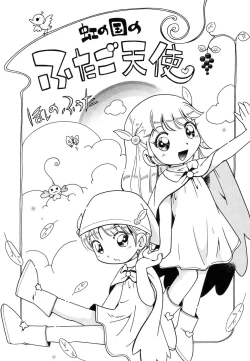 Page 173 of HinDai Hin-nyu Ace