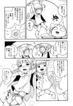 Page 177 of HinDai Hin-nyu Ace