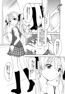 Page 29 of HinDai Hin-nyu Ace