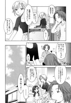 Page 32 of HinDai Hin-nyu Ace