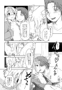 Page 40 of HinDai Hin-nyu Ace