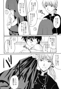 Page 58 of HinDai Hin-nyu Ace