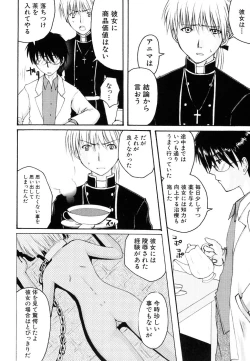 Page 66 of HinDai Hin-nyu Ace