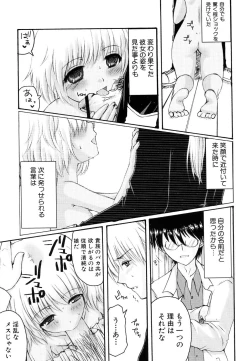 Page 69 of HinDai Hin-nyu Ace