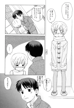 Page 75 of HinDai Hin-nyu Ace