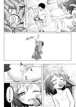 Page 21 of Monokemono Nana-ya