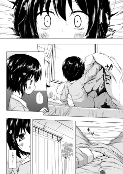 Page 13 of Monokemono Roku-ya