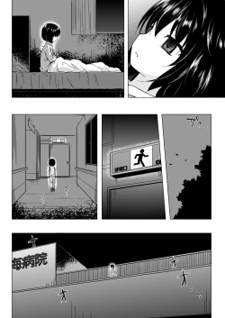 Page 21 of Monokemono Roku-ya