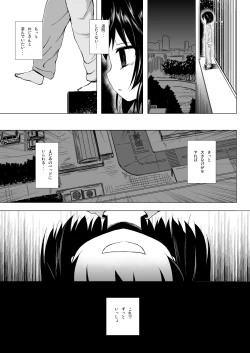Page 22 of Monokemono Roku-ya