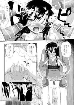 Page 10 of Monokemono San-ya