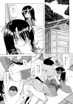Page 6 of Monokemono San-ya