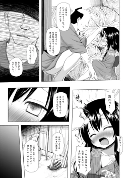 Page 8 of Monokemono San-ya
