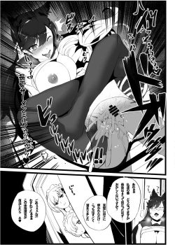 Page 12 of Mukakin Shirei ni Yubiwa o Kawaseru Saigo no Houhou 3