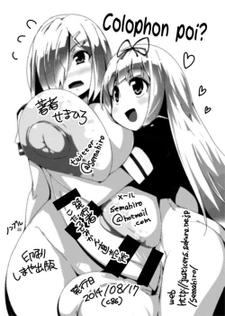 Page 25 of Ochin Poi? | Cock Poi?