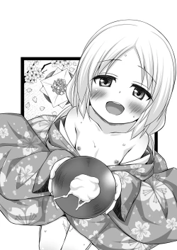 Page 4 of Tamaya 33me