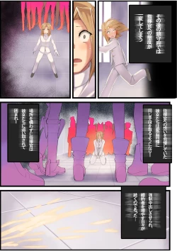 Page 13 of Mukakin Shirei ni Yubiwa o Kawaseru Saigo no Houhou