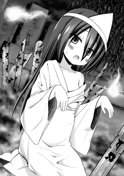 Page 3 of Tamaya 31me