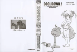 Page 6 of Sakura Saku