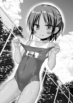 Page 2 of Tamaya 27me