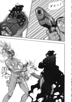 Page 112 of Naked Star