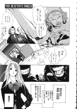 Page 11 of Naked Star