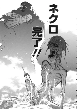 Page 120 of Naked Star