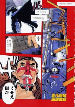 Page 122 of Naked Star