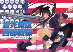 Page 123 of Naked Star