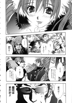 Page 126 of Naked Star