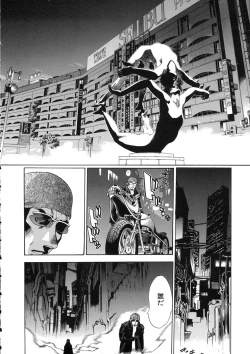 Page 136 of Naked Star