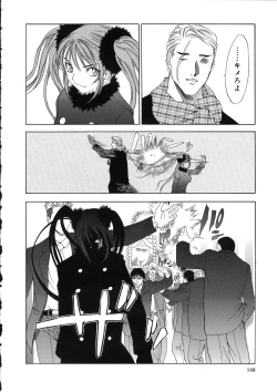 Page 146 of Naked Star