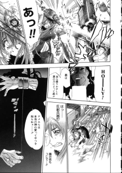 Page 151 of Naked Star