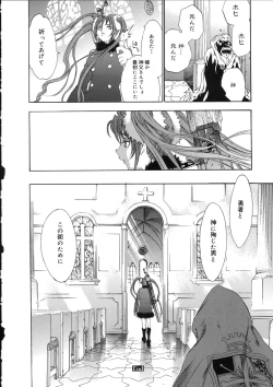 Page 160 of Naked Star