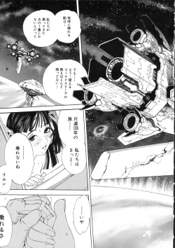 Page 180 of Naked Star