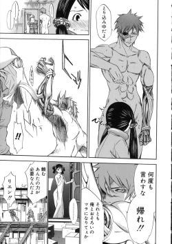 Page 182 of Naked Star