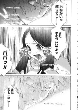 Page 202 of Naked Star