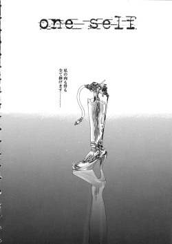 Page 24 of Naked Star