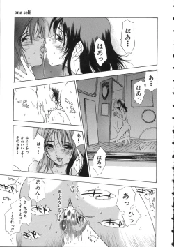 Page 25 of Naked Star