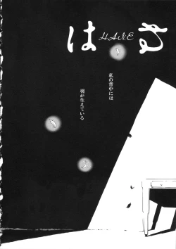 Page 42 of Naked Star