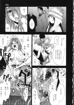 Page 51 of Naked Star