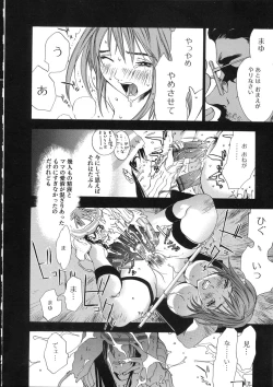 Page 52 of Naked Star